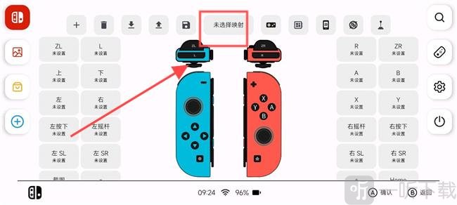 yuzu模拟器手机版下载