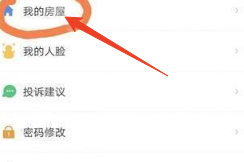 云眸社区下载安装