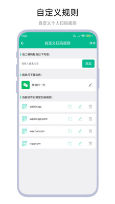 一键扫码直达app下载安装