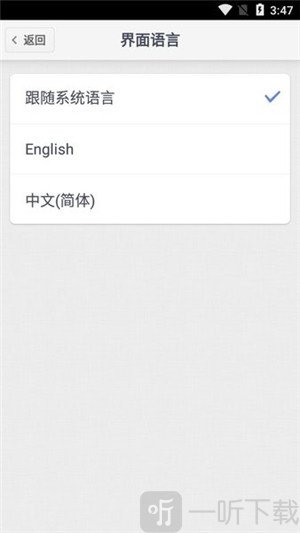 HandShaker安卓最新版下载安装