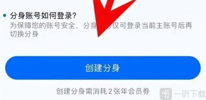 蝙蝠安全聊天软件下载