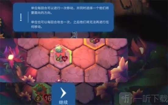 精灵与橡木之歌游戏下载