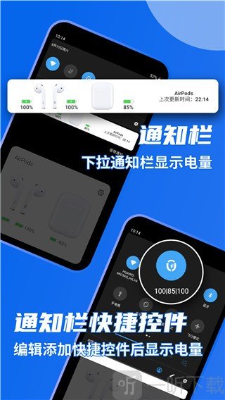 andpods解锁会员版下载