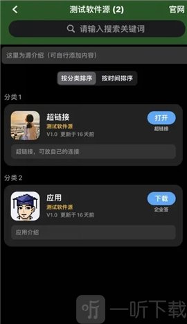 gbox谷歌盒子安卓版下载