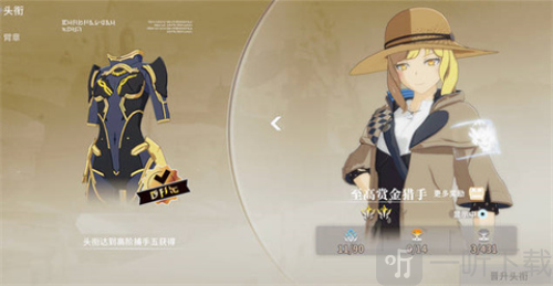 星痕共鸣手游下载