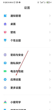 小米文档查看器下载手机版