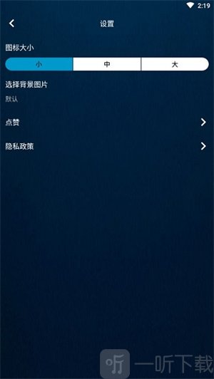 滚动图标最新版下载安装
