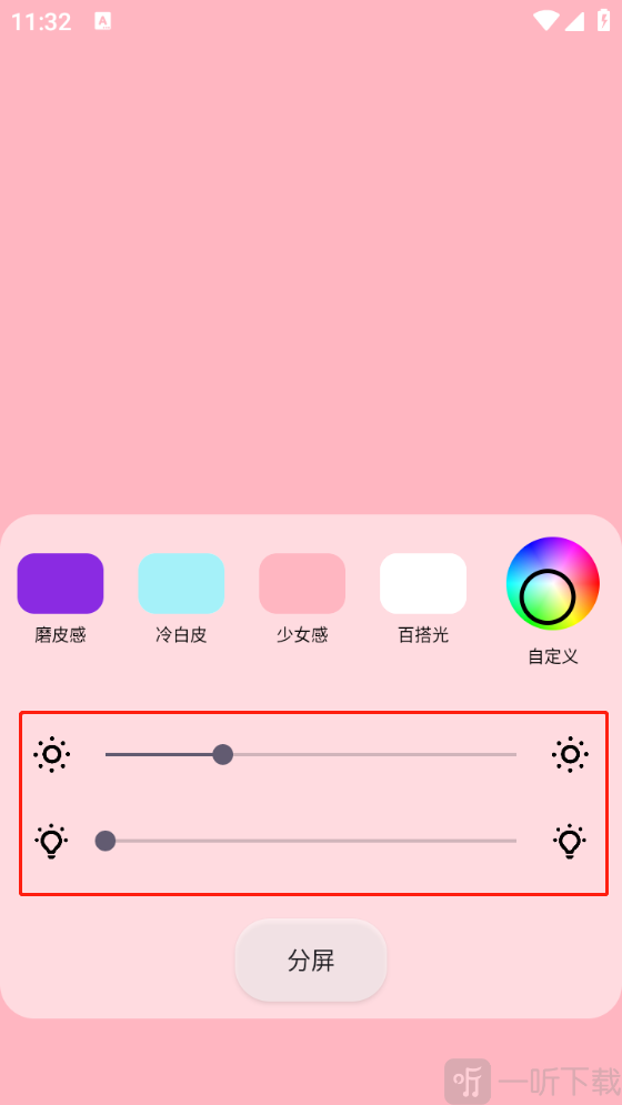 小猫补光灯软件下载