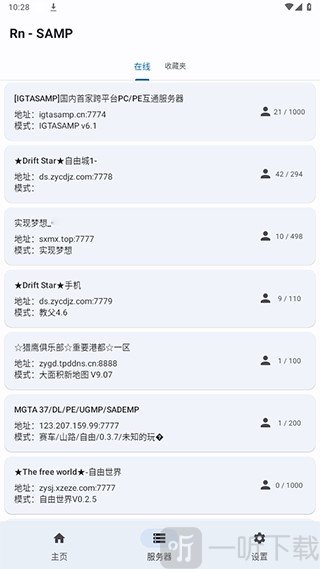 rnsamp最新版2024下载
