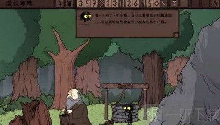 漫长等待手游汉化版