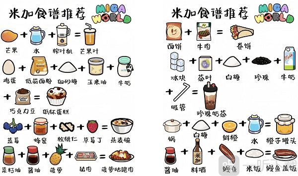 米加小镇无广告版(飞机场)下载