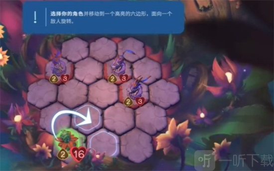 精灵与橡木之歌游戏下载