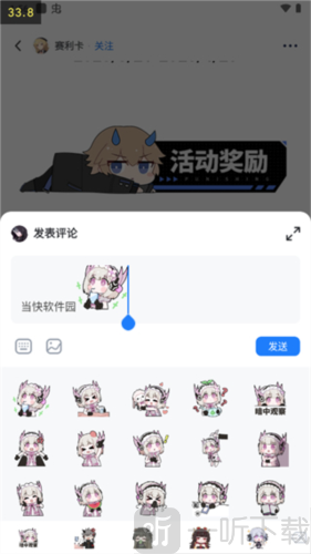 库街区国际服下载
