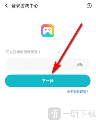 小米游戏中心app最新版2024下载安装