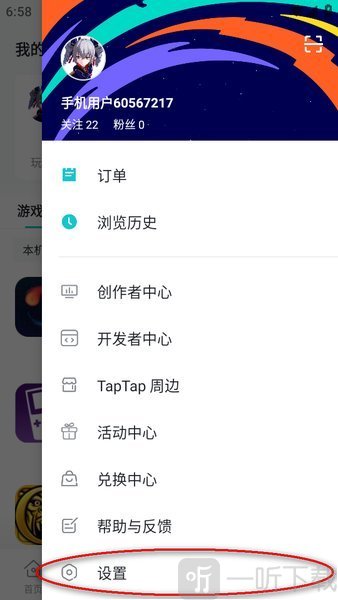 tapaptap下载