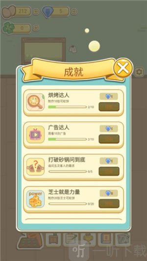 萌鸡烧饼店游戏下载安装
