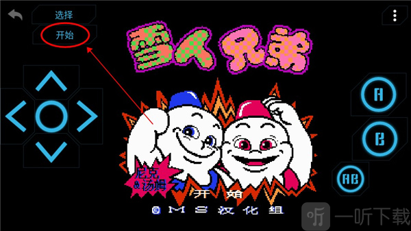 小霸王模拟器TV版下载