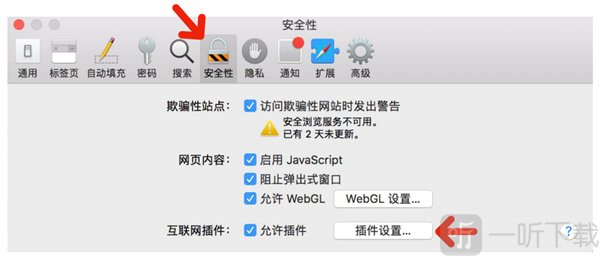 safari浏览器安卓手机版下载