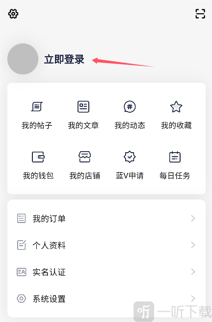 须弥社区v1.8.3下载