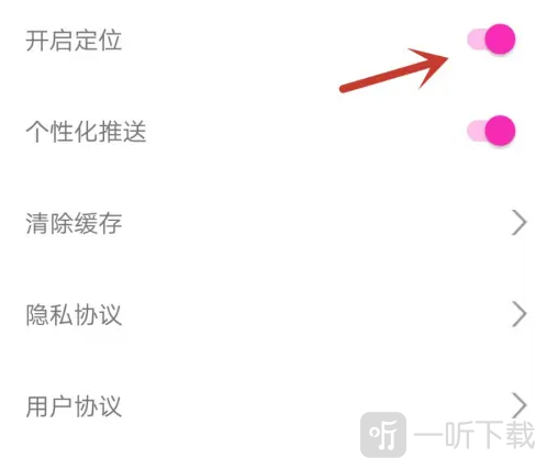 蝙蝠安全聊天软件下载