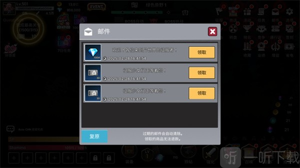 征服少女养成记免费版下载