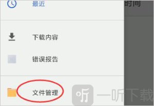 magisk安卓版下载