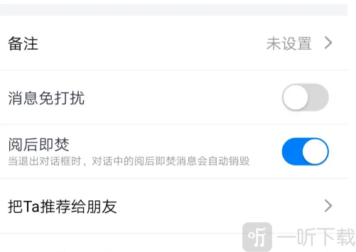 batchat安卓版下载