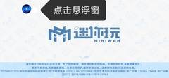 xe炸图辅助器双开助手下载