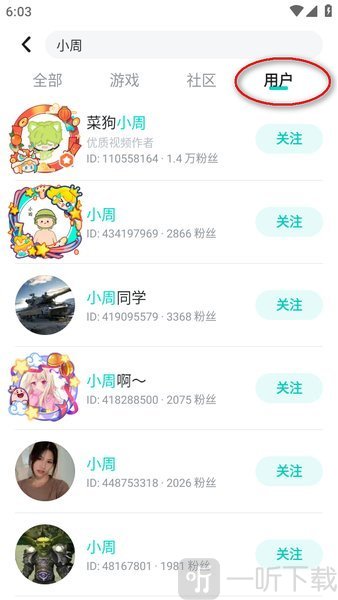 tapaptap下载