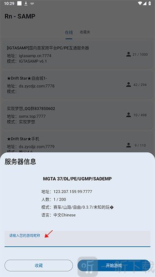 rnsamp最新版2024下载