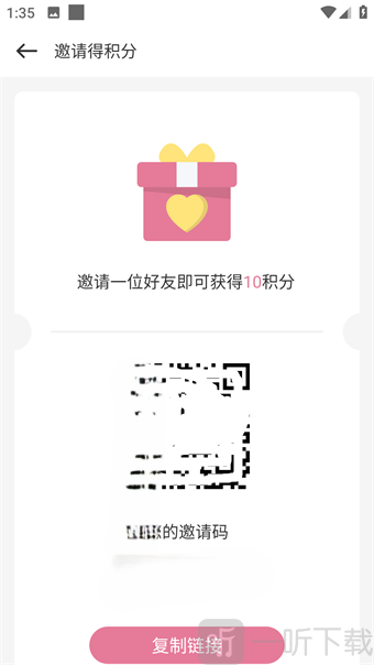 游咔内测版下载安装最新版本