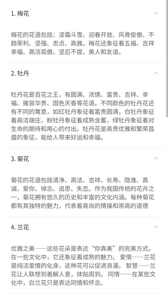 鲜欢拾app下载