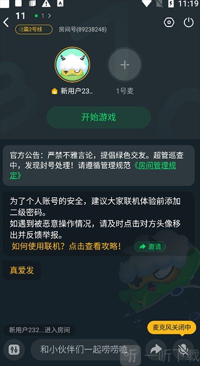 870云电脑无限时长下载
