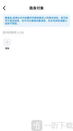 蝙蝠老版本下载