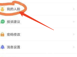 云眸社区下载安装