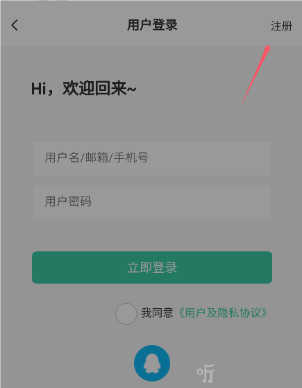 须弥社区v1.8.3下载