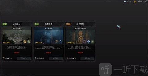 奥丁神叛手游最新版
