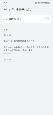 雷跳跳软件免费版下载