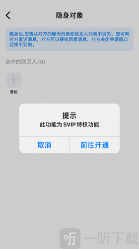 蝙蝠老版本下载