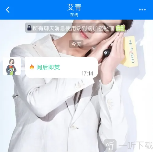 batchat安卓版下载