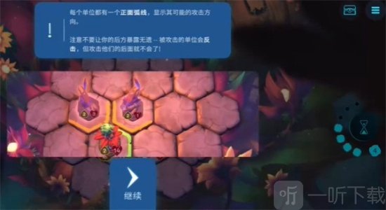 精灵与橡木之歌游戏下载