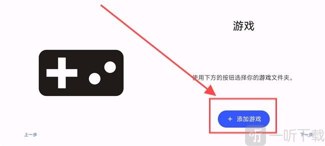 yuzu模拟器手机版下载