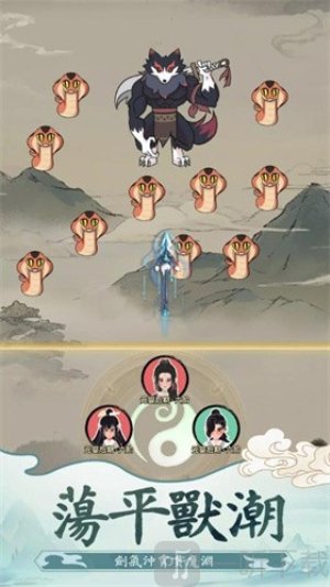 向往的宗门游戏下载