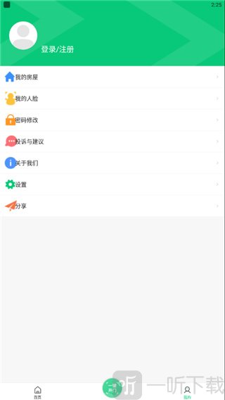 云眸社区下载安装