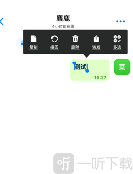 batchat蝙蝠最新版下载