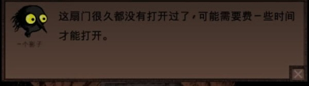 漫长等待手游汉化版