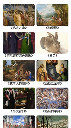 洪丰图揽app下载安装