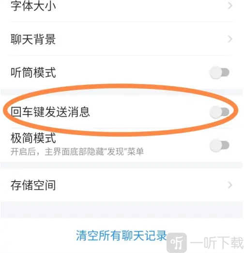 batchat蝙蝠最新版下载