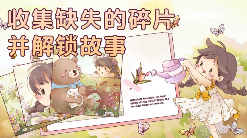 瑞亚节奏奶茶店游戏中版下载