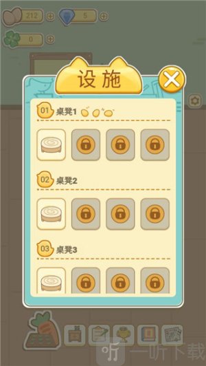 萌鸡烧饼店游戏下载安装
